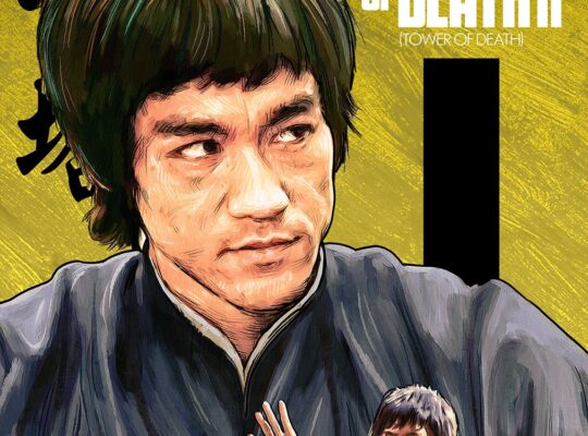 Bruce Lee Fans Enjoy Game Of Death II At Legendary Prince Charles Cinema  In Memory Of 50th Anniversary Of Death