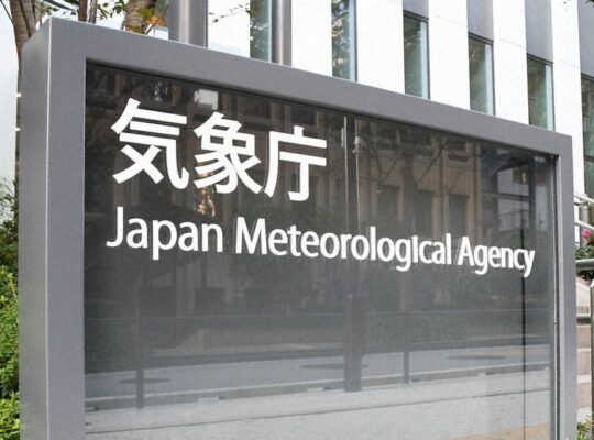 Rare “Subsequent Quake Advisory” Issued After Japan Earthquake